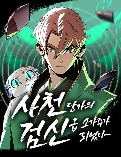 Becoming the Swordmaster Rank Young Lord of the Sichuan Tang Family