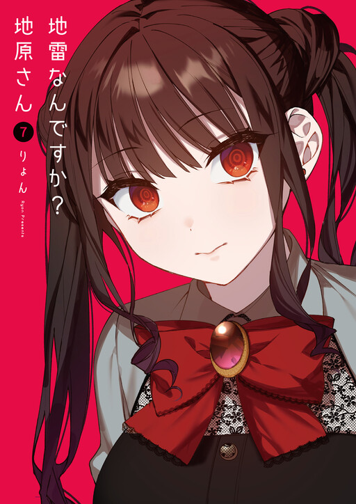 That Girl Is Cute… But Dangerous?