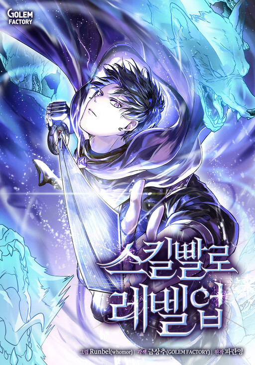 Leveling Up with Skills