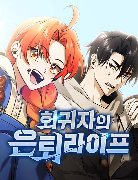 Regressor’s Life After Retirement