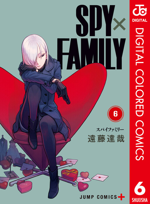 Spy X Family