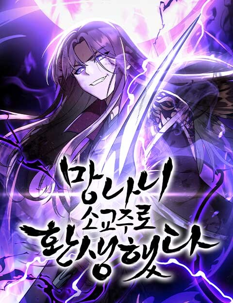 I Reincarnated As The Crazed Heir