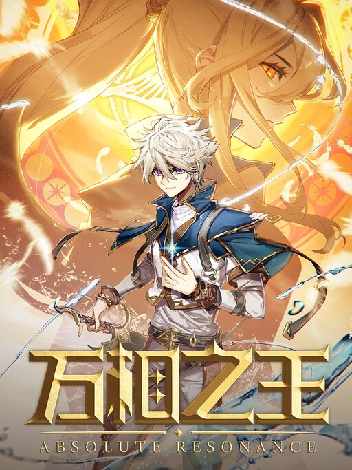 The King of Ten Thousand Presence