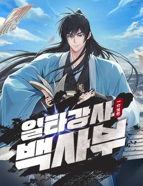 Number One Star Instructor Master Baek