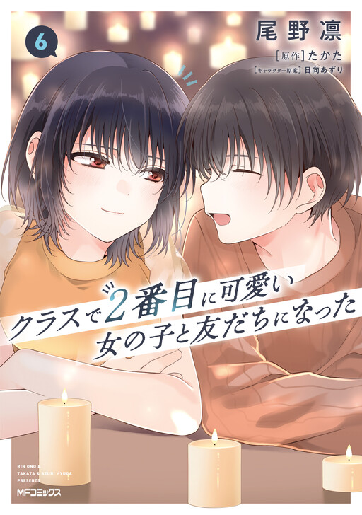 Class de 2 Banme ni Kawaii Onna no Ko to Tomodachi ni Natta