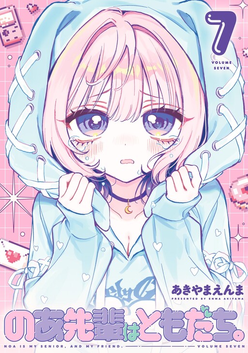 Noa-senpai wa Tomodachi