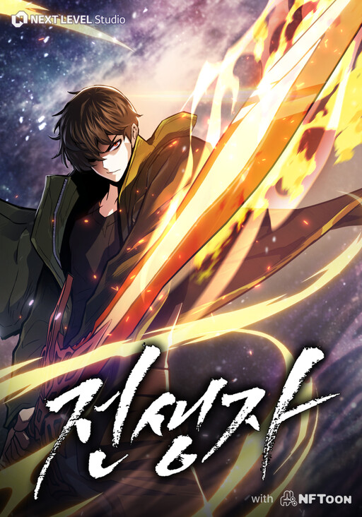 Past Life Regressor (2022)