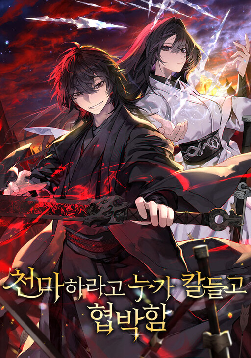 Who’s threatening you with a knife to make you a Heavenly Demon?