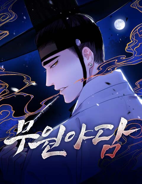 Tale of Vengenful Spirits