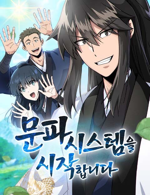 Initializing the Sect System