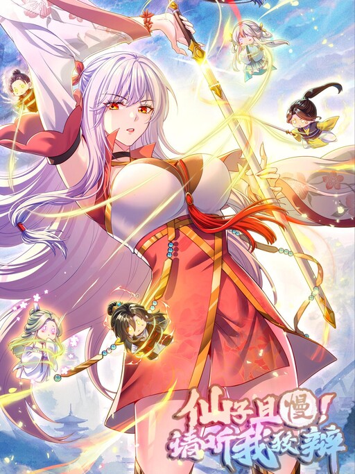 Immortal Fairy, Please Listen to My Explanation