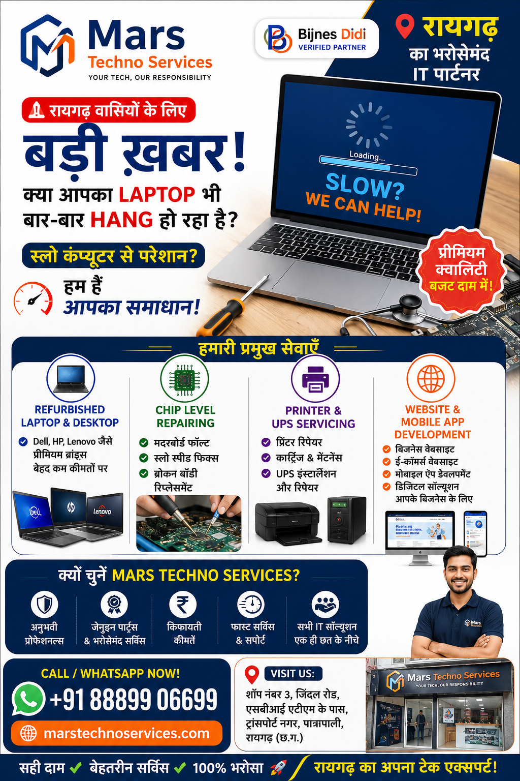 Mars Techno Services Computer Accessories gallery