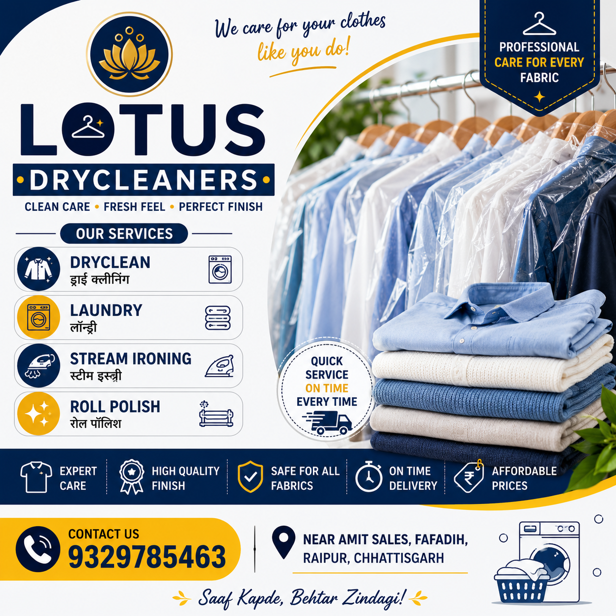Lotus Dry Cleaners Iron Press Stream Best in Fafadih Raipur CG gallery