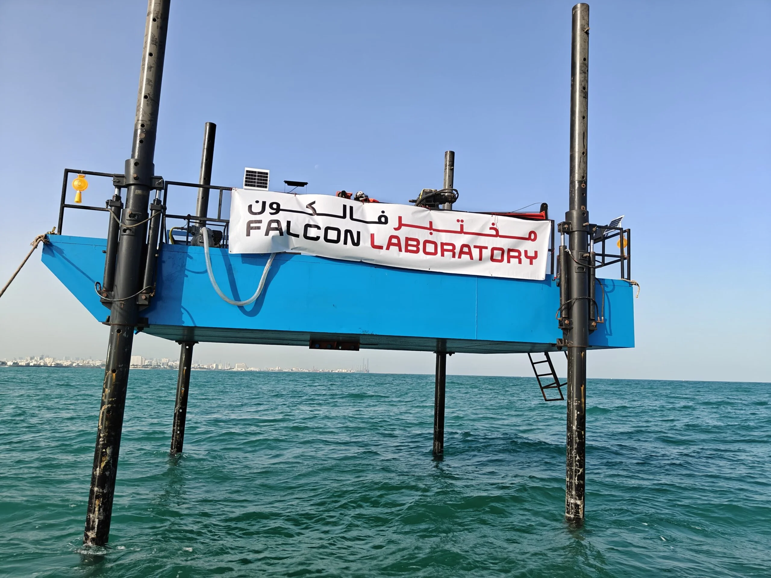 Falcon Lab