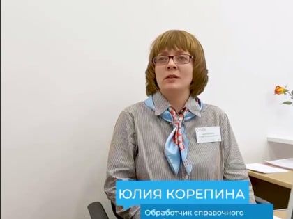 Более 330 безработных псковичей получили социальные сертификаты