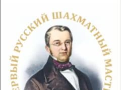 В Пскове определилась лучшая команда второклассников по шахматам.