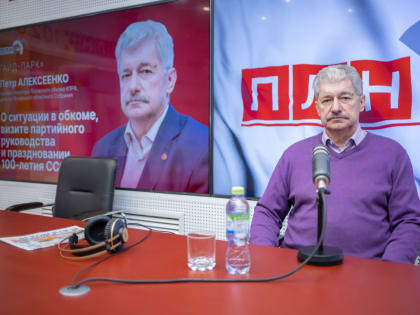 Пётр Алексеенко развеял слухи об уходе Геннадия Зюганова с поста лидера КПРФ