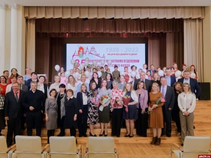 Более 130 млн рублей удалось привлечь Псковскому детскому фонду на благотворительность