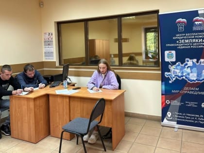 Фонд "Земляки" помогает жителям Псковской области