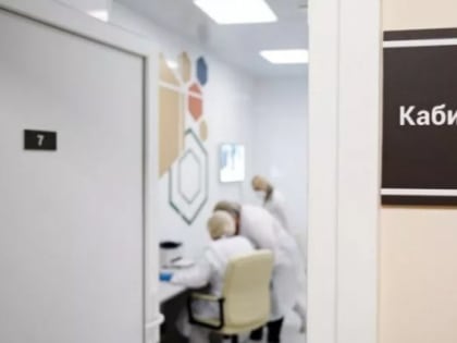 Великолучане смогут попасть на консультацию к ведущим врачам региона