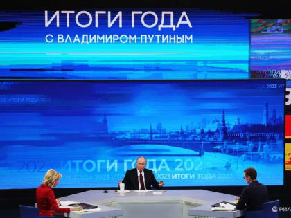 Главное из заявлений Путина на пресс-конференции