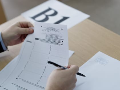Рособрнадзор призвал направлять жалобы на ход ЕГЭ в специальные структуры