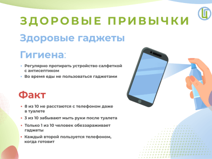 Управление Роспотребнадзора по Псковской области напоминает о правилах профилактики новой коронавирусной инфекции, гриппа и ОРВИ