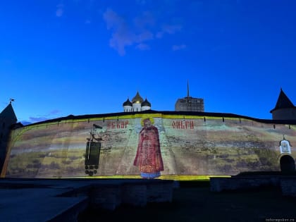 ВИДЕО Мультимедийное шоу прошло в Псковском кремле