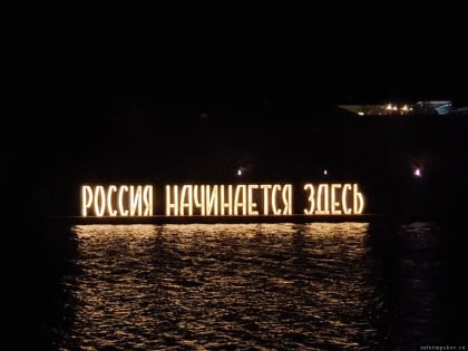 Украшение пространств Пскова и области светодиодным освещением обсудили на «Серебряном дожде». Главное