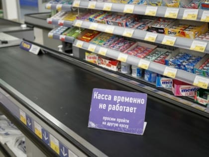 Минэкономразвития повысило прогноз по инфляции в России в 2023 году до 7,5%