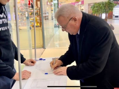 Игорь Дитрих поставил свою подпись в поддержку Путина на выборах президента