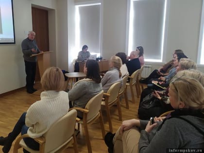 Лекцию-беседу «Тригорское в жизни Пушкина» провели в Пскове