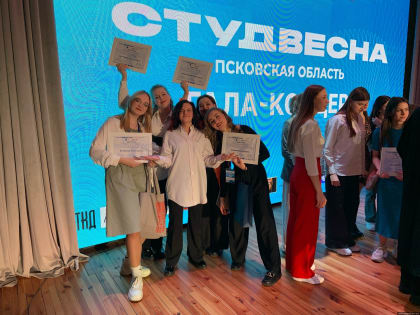 Псковички стали лауреатами фестиваля «Российская студенческая весна»