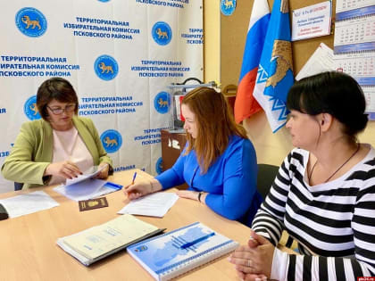 Наталья Федорова предоставила документы на участие в выборах главы Псковского района