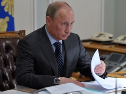 Обеспечение финансовой безопасности становится все более сложным - Путин