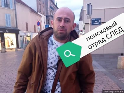 Разыскивается 40-летний житель деревни Уболенка Дмитрий Павлик