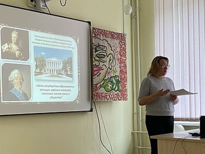 «Институт благородных девиц»:  воспоминания ушедших дней…