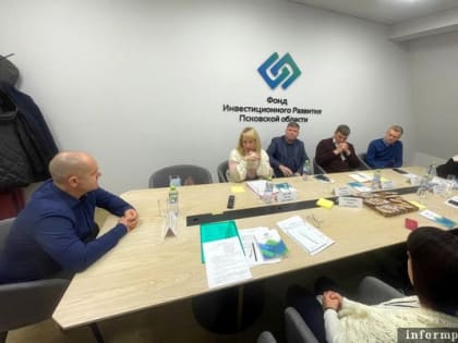 Фонд инвестиционного развития Псковской области одобрил заём на производство мелкоштучных бетонных изделий в Великих Луках