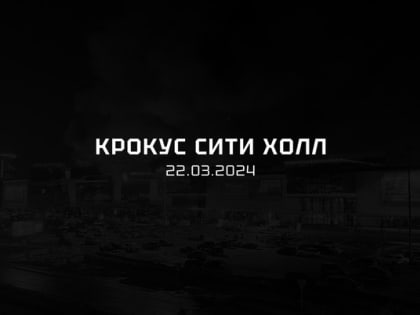 Всё мероприятия библиотеки, запланированные на 23 и 24 марта, отменяются