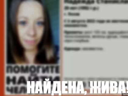 Пропавшую в День ВДВ псковичку нашли живой