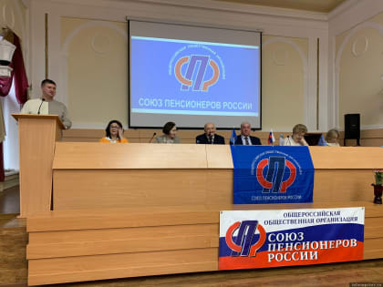 Псковский облсовпроф возобновит активную работу с Союзом пенсионеров
