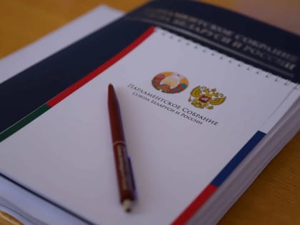 Александр Козловский работает на сессии Парламентского собрания Союза Белоруссии и РФ