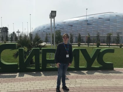 Псковский школьник стал призером всероссийской олимпиады по биологии