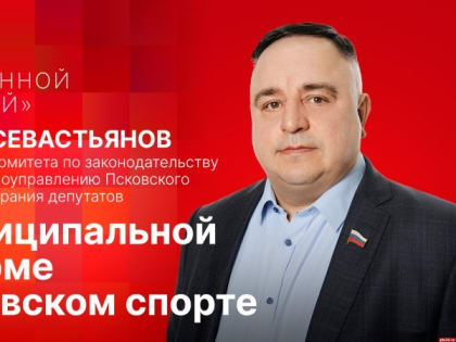 Начинается видеотрансляция программы «Собственной персоной»