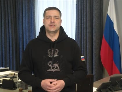 Михаил Ведерников: Приходите проголосовать за будущее Псковской области и России