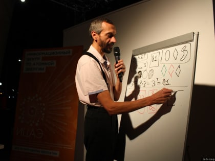 Математик Алексей Савватеев прочтёт лекцию в ПсковГУ