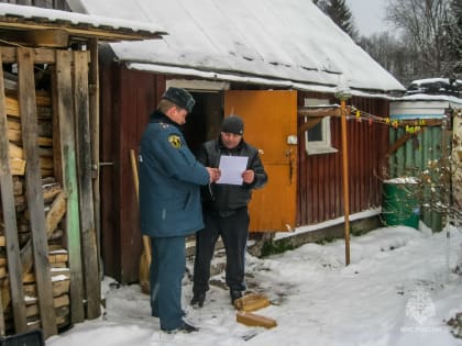 Профилактические рейды по соблюдению правил пожарной безопасности!