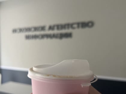 Потребление псковичами кофе остается высоким независимо от сезона — эксперты