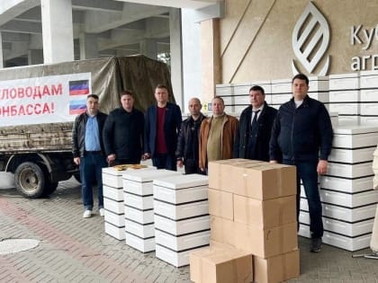 По инициативе Г.А. Зюганова отправлен гуманитарный конвой пчеловодам Донбасса