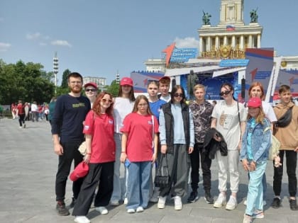 Около 20 псковских школьников приняли участие во Всероссийском фестивале «Движение первых»